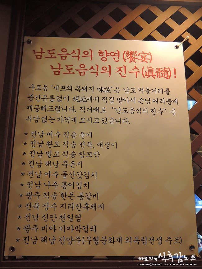미담참숯구이 이미지