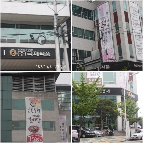 (주)초원식품 이미지