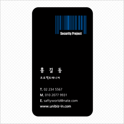예쁜명함 이미지