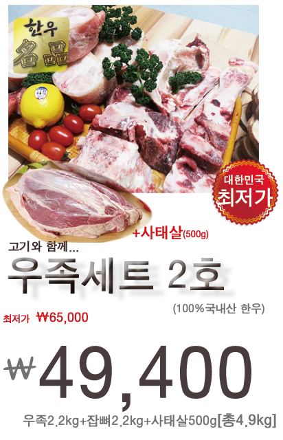 한우잡이 이미지