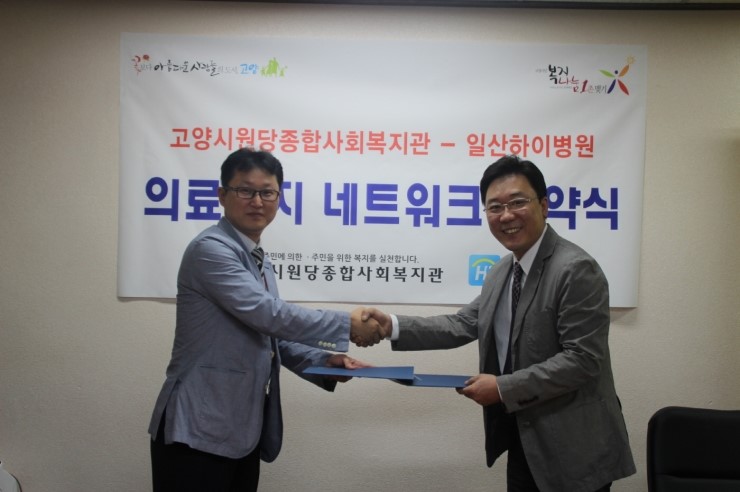 박재범한의원 이미지