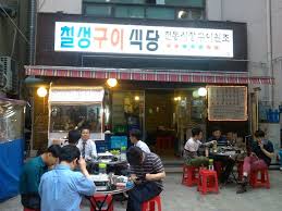 수통농촌관광 이미지