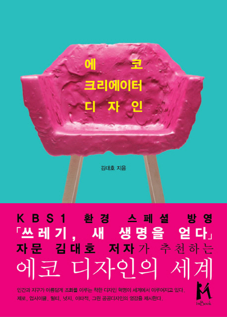책과디자인 이미지