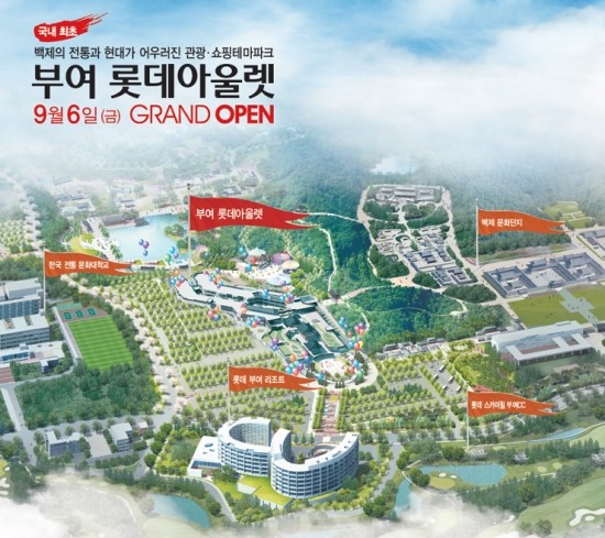 스카이아울렛 이미지