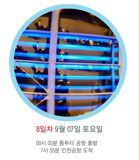 호텔프랑소와 이미지