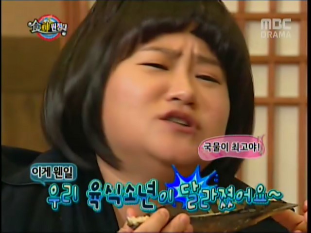 꼬치황제 이미지