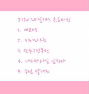 부라더소잉팩토리 이미지
