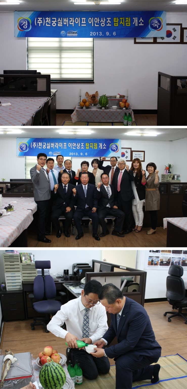 (주)이안서비스 이미지