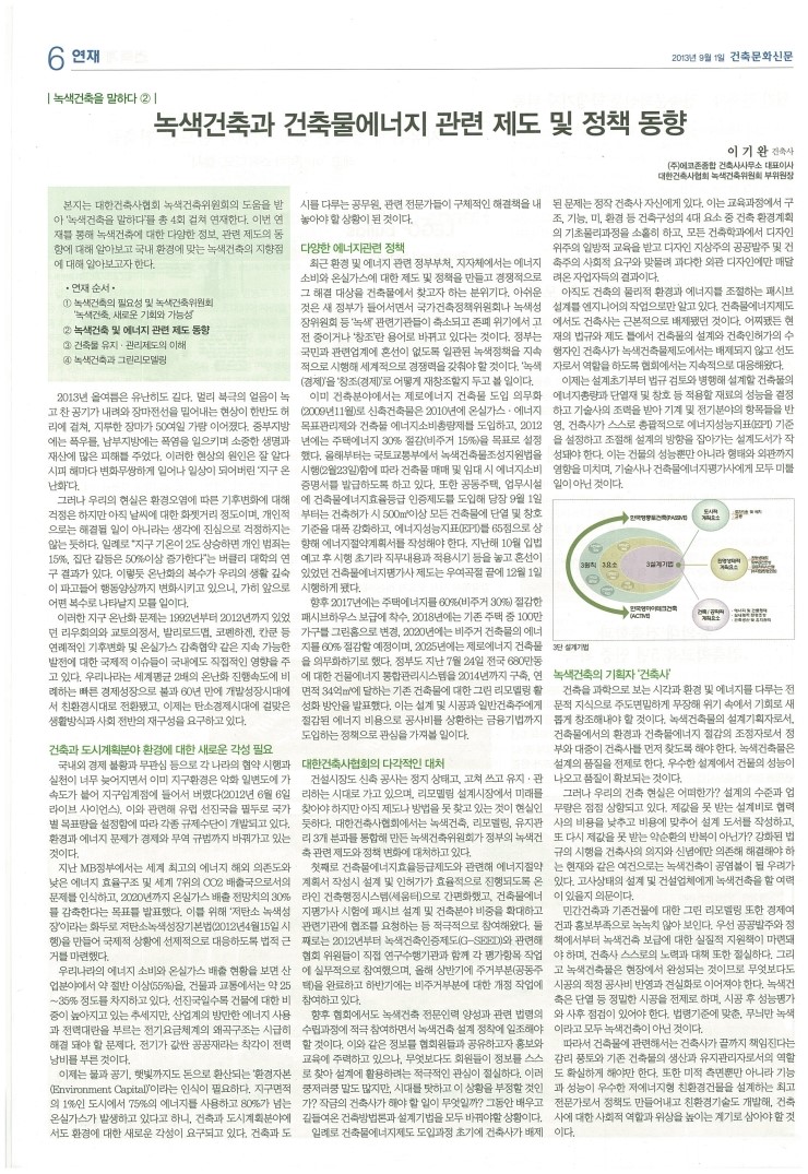 찬건축사사무소 이미지