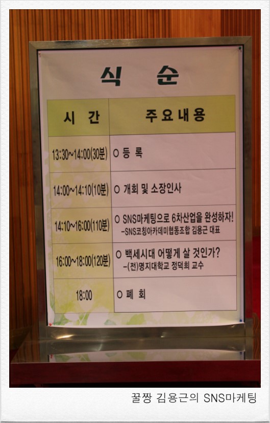 당진문구센터 이미지