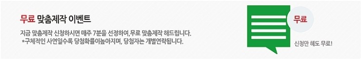비원종합관리 이미지