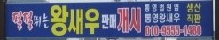 소리엘광고 이미지
