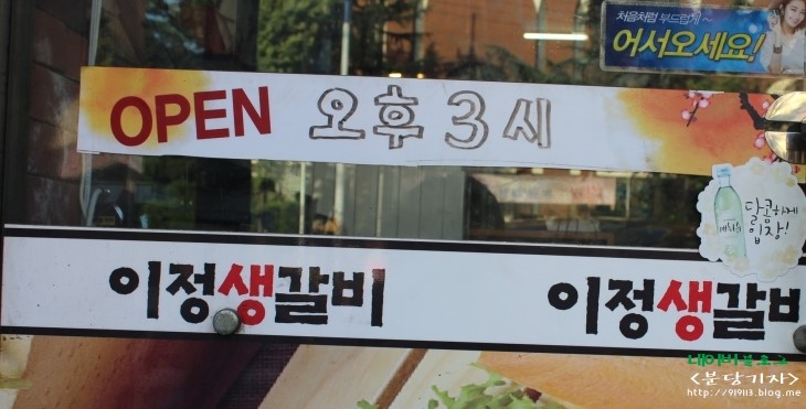 오라버니단골집 이미지