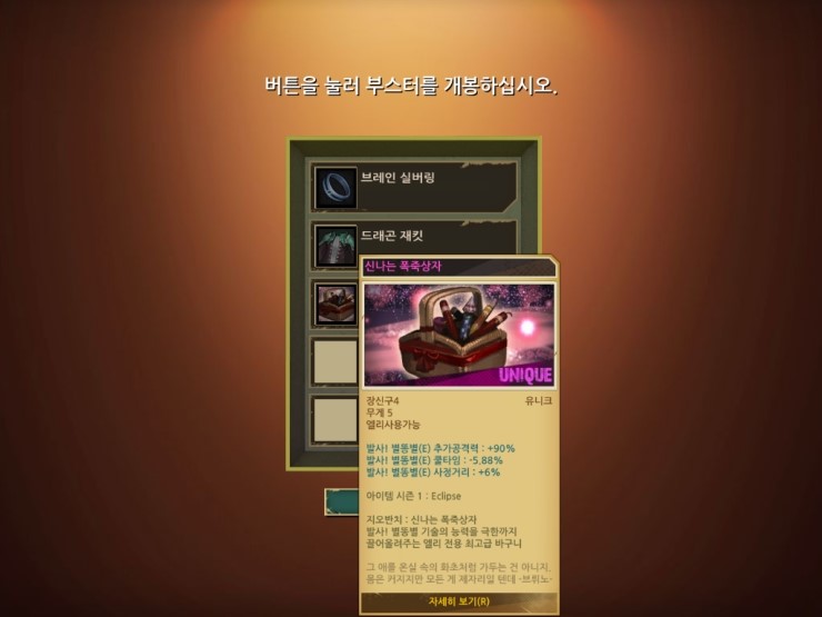 소소하네 이미지