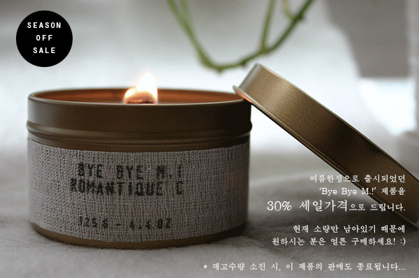 로맨티크제이 이미지