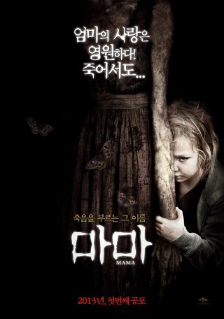 마마스포 이미지