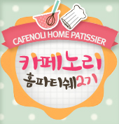 득카페 이미지