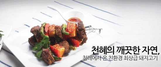 돼지수퍼 이미지