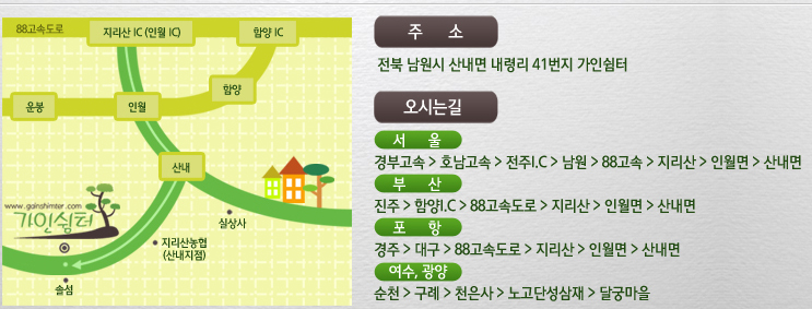 가인쉼터 이미지