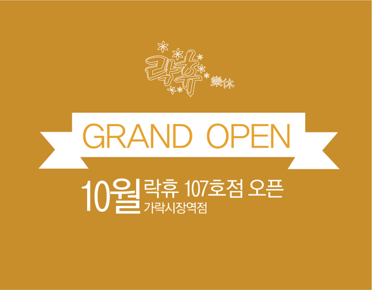 상상노래연습장 이미지
