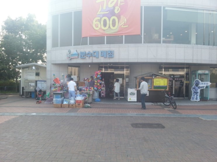 노래하는분수대매점 이미지