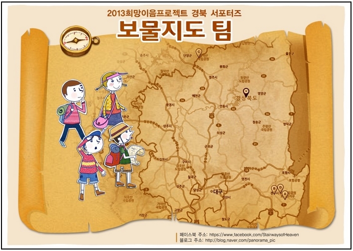 삼광개발주 이미지