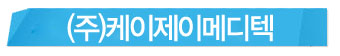 케이제이광주산업(주) 이미지