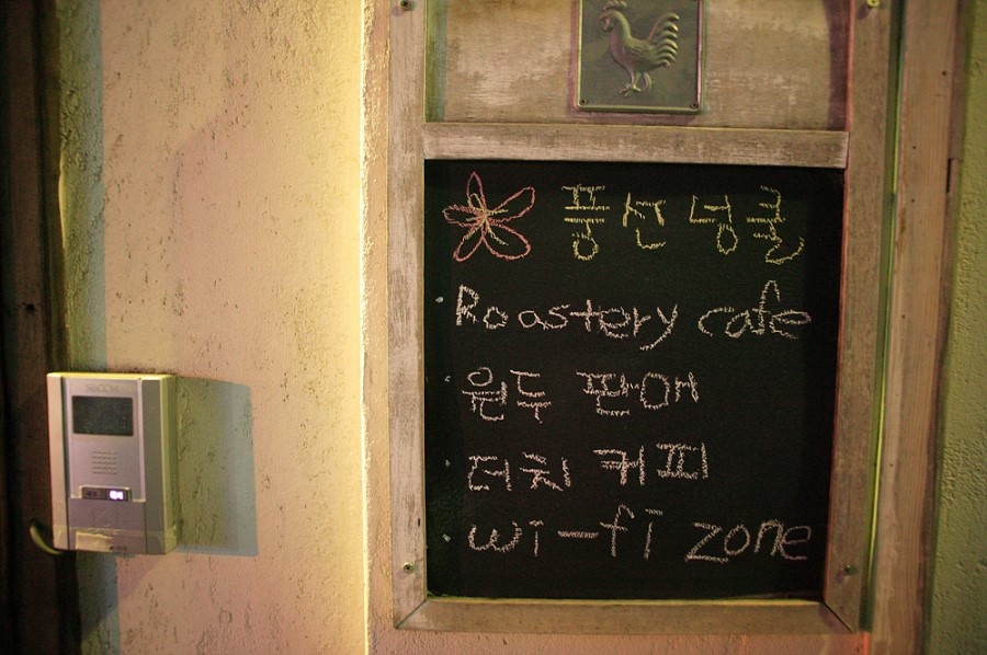 넝쿨카페 이미지