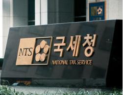 세무법인정산 이미지