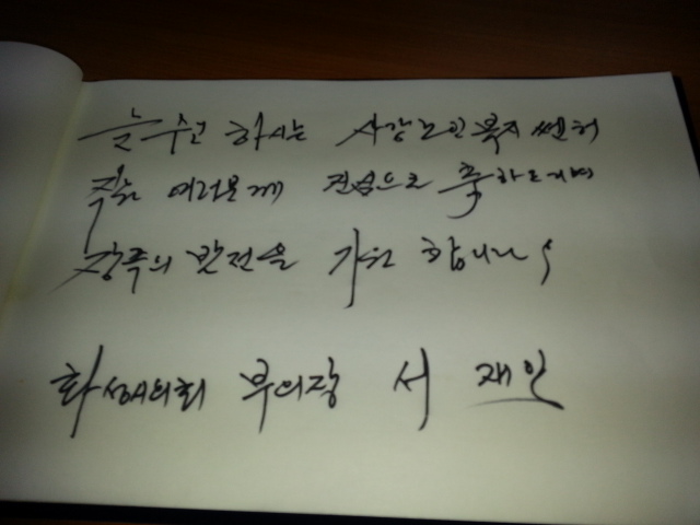큰사랑의원 이미지