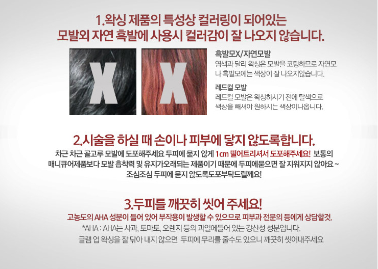 뷰티헤어클럽 이미지