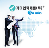 (주)개미인력 이미지