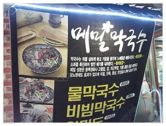 해주설렁탕 이미지