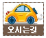 용광슈퍼 이미지