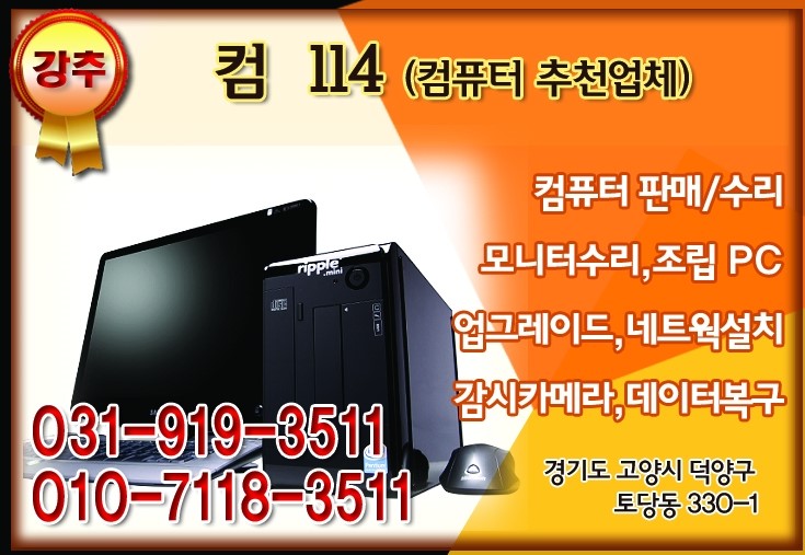 컴114 이미지