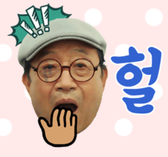 윤참치 이미지