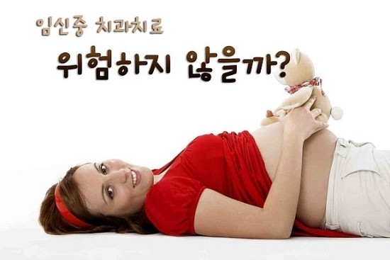 라이프치과 이미지