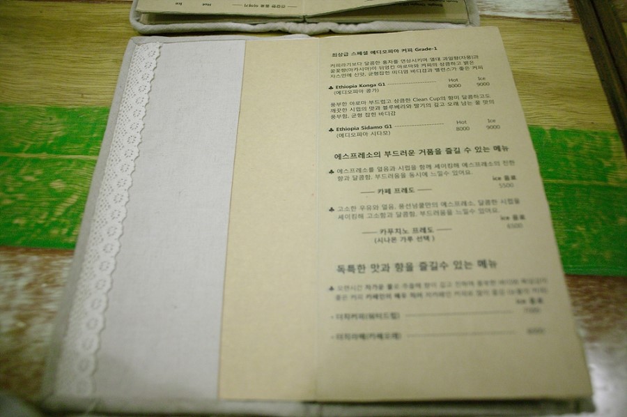 넝쿨카페 이미지