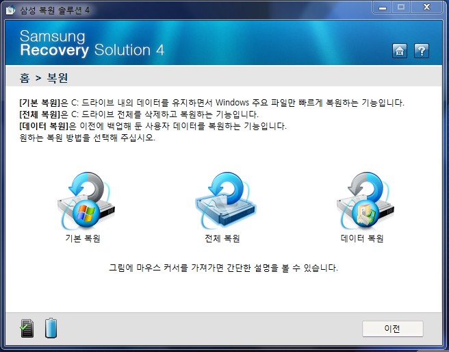 판다PC 이미지