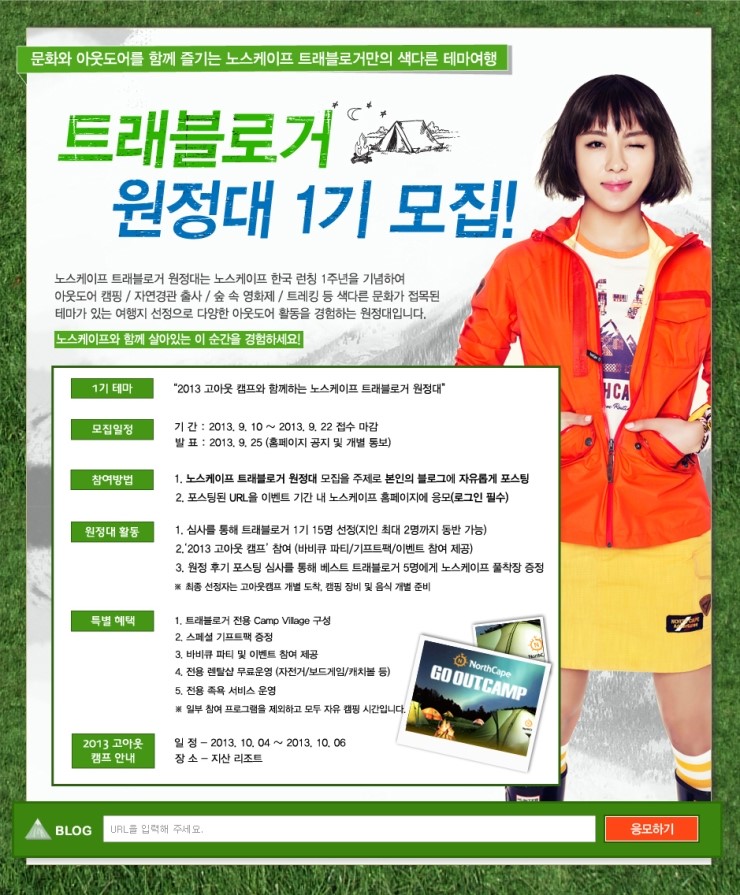 티피트레블 이미지