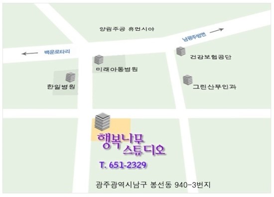 나무스튜디오 이미지
