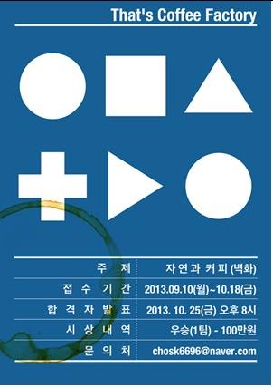 (주)프띠아띠 이미지