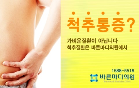 삼성바른마디의원 이미지