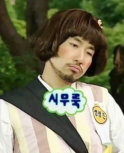 루온토 이미지