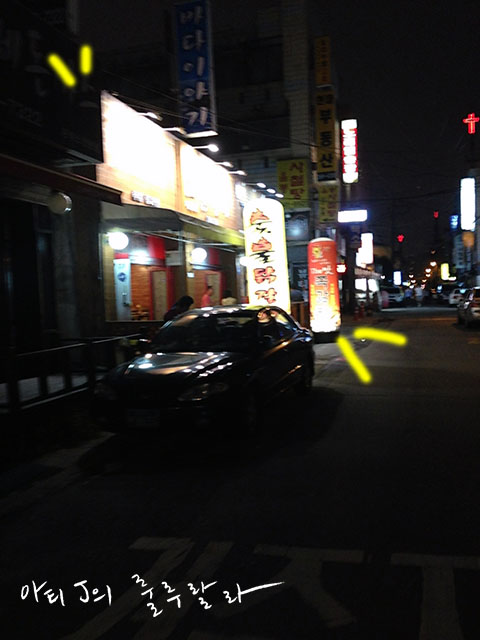 노닭거리 이미지