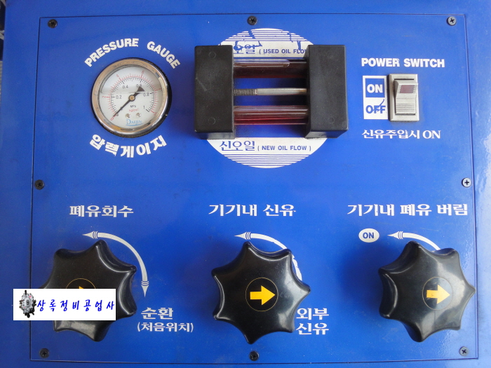 재현카센타 이미지