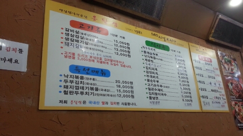 진한고속 이미지