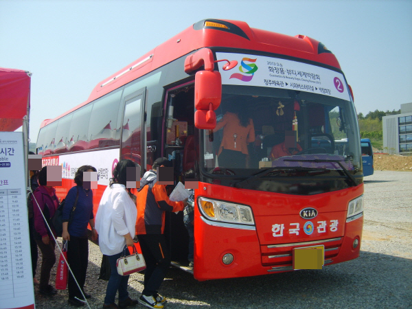 (주)한국관광여행사 이미지