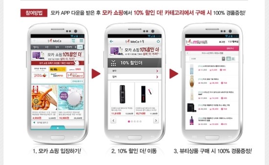 빨간화장품 이미지