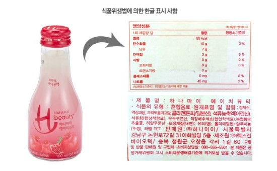 에이치뷰티 이미지